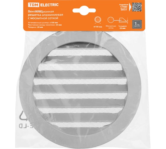 Изображение товара Решетка вентиляционная круглая алюминиевая с москитной сеткой, с фланцем d150 мм, внеш. D180 мм TDM ELECTRIC SQ1807-0802