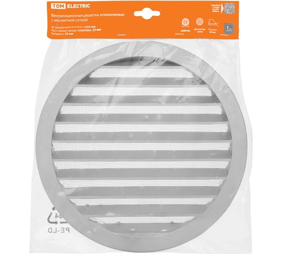 Изображение товара Решетка вентиляционная круглая алюминиевая с москитной сеткой, с фланцем d250 мм, внеш. D275 мм TDM ELECTRIC SQ1807-0805