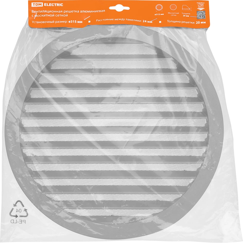 Изображение товара Решетка вентиляционная круглая алюминиевая с москитной сеткой d315 мм B350 мм
