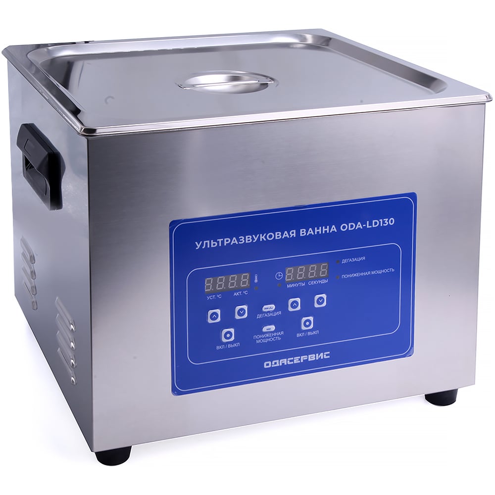 Изображение товара Ультразвуковая ванна с цифровым управлением ODA-LD130 15 л для профессиональной очистки