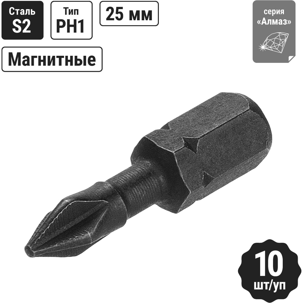 Изображение товара Биты для шуруповёрта PH1 x25 магнитные торсионные 10 шт TDM ELECTRIC SQ1019-0421