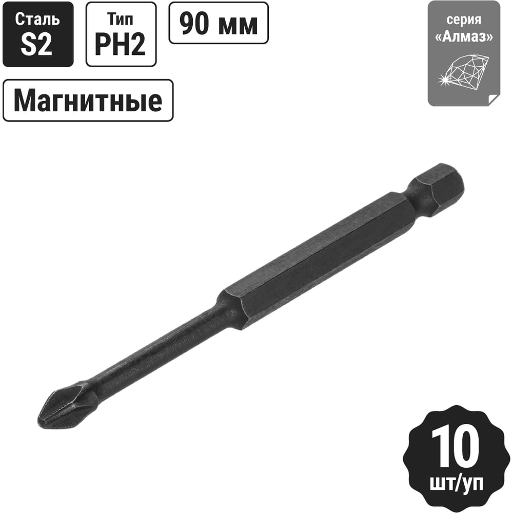 Изображение товара Биты для шуруповёрта TDM ELECTRIC PH2x90, 10 штук, торсионные