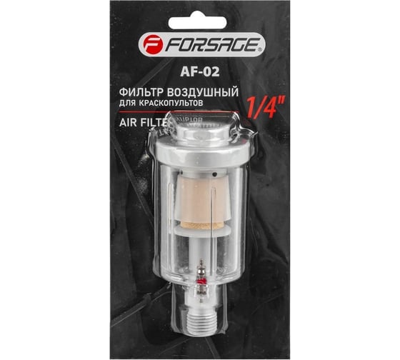 Изображение товара Фильтр воздушный для краскопультов 1/4 Forsage F-AF-02(15063)