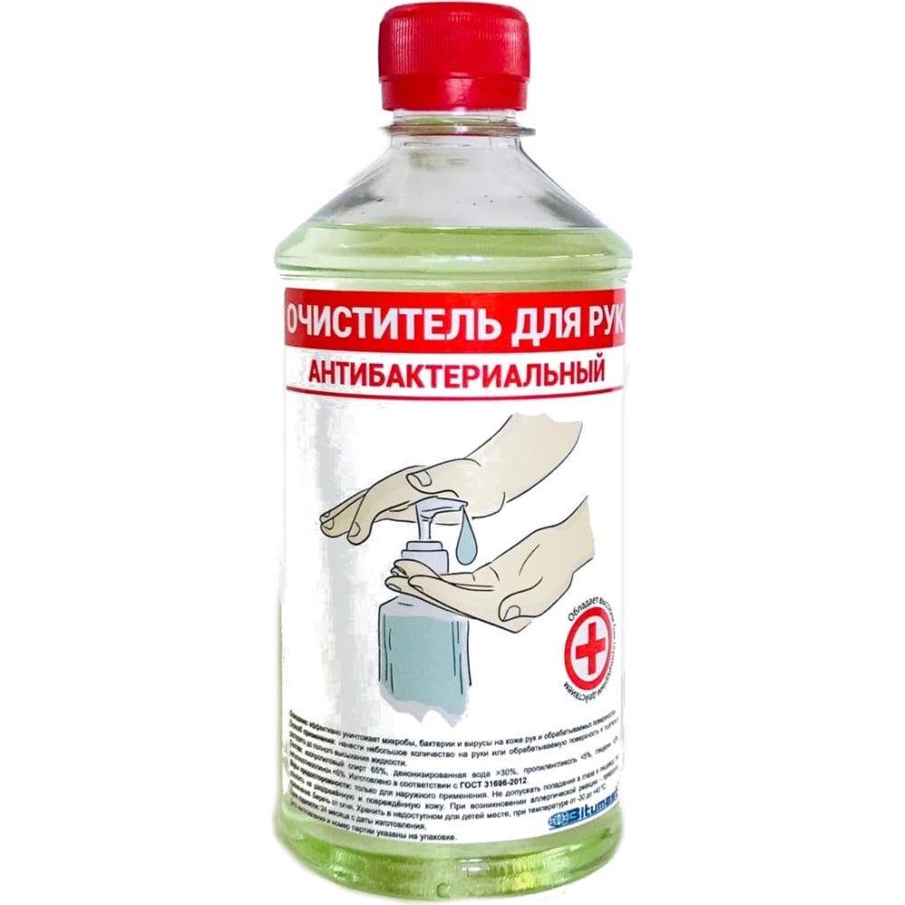 Антибактериальный очиститель для рук Bitumast изопропиловый спирт радонит