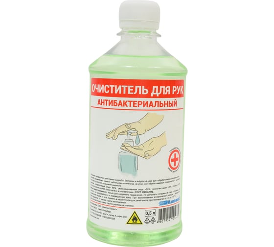 Изображение товара Очиститель для рук антибактериальный 0.5 л Bitumast 4607952905672