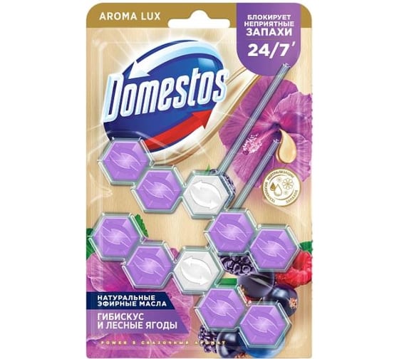 Изображение товара Блок для очищения унитаза POWER 5 DUO DOMESTOS сказочный аромат 7X(2x50Г) 8720182997708