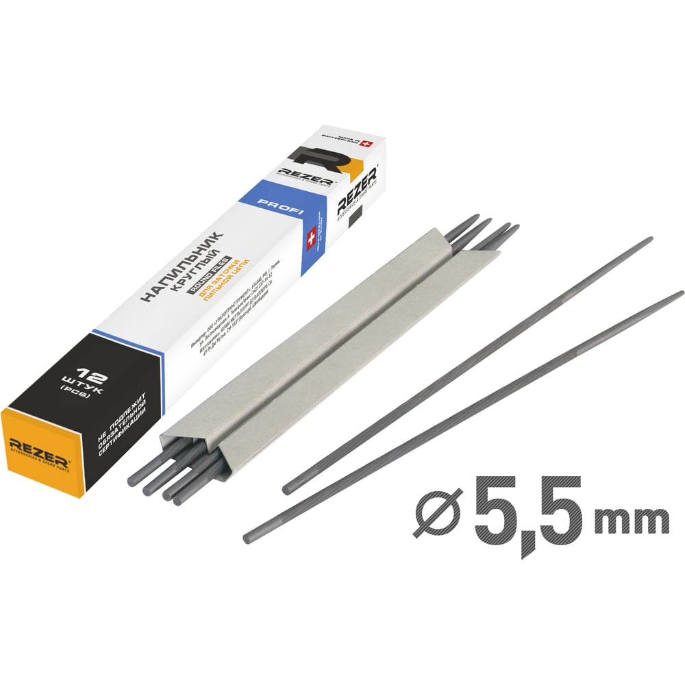 Изображение товара Напильник круглый Rezer PROFI 5,5 для заточки цепей