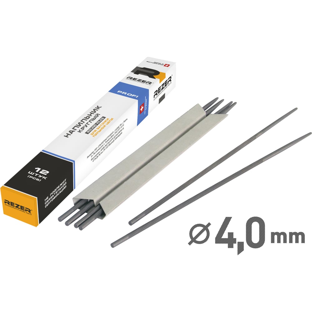 Изображение товара Напильник круглый Rezer PROFI 4,0 для заточки цепей пластиковая упаковка