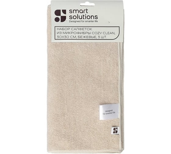 Изображение товара Набор салфеток из микрофибры Smart Solutions Cozy Clean, 30x30 см, бежевые, 3 шт. SS0000117