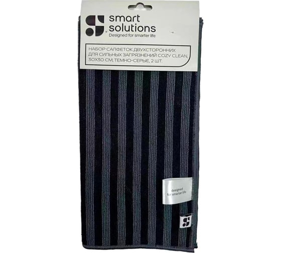 Изображение товара Набор салфеток двухсторонних для сильных загрязнений Smart Solutions Cozy Clean, 30x30 см, темно-серые, 2 шт. SS0000119