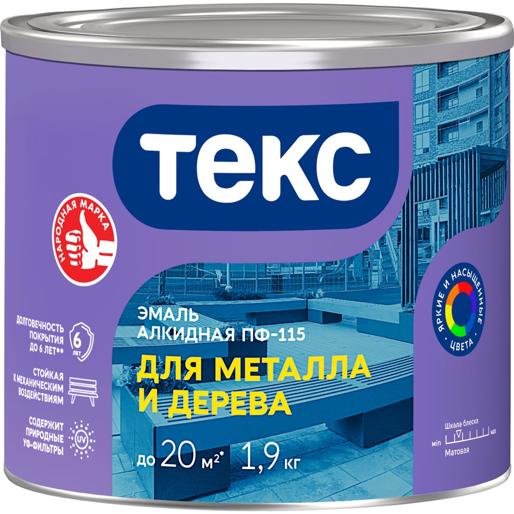 Изображение товара Эмаль алкидная Текс ПФ-115 универсальная зеленая 1.9 кг для металла и дерева