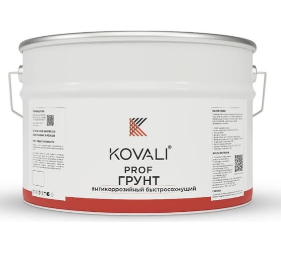 Изображение товара Антикоррозийный быстросохнущий грунт KOVALI серый, 25 кг kov.p.8.1.2