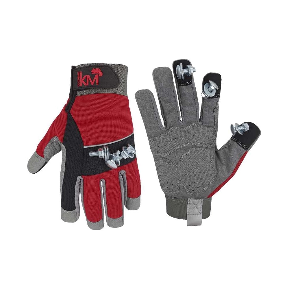 Изображение товара Защитные магнитные перчатки система КМ модель 226 XL прочные всесезонные