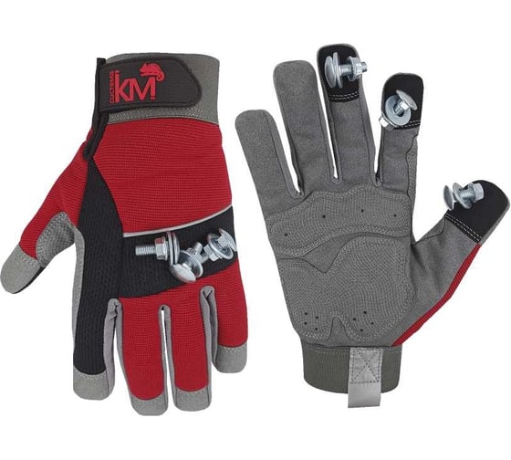 Изображение товара Защитные магнитные перчатки Система КМ модель 226, размер L, LO52973 KM-GL-EXPERT-226-L