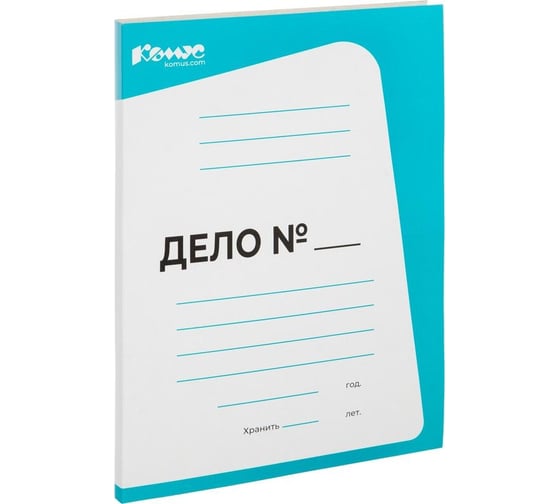 Изображение товара Скоросшиватель картонный Комус ДЕЛО 440г/м2 мелованный, голубой 1916815