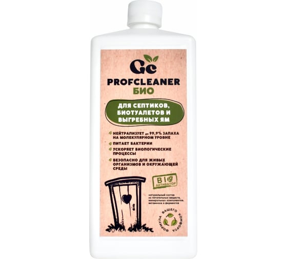 Изображение товара Средство для септиков и выгребных ям Profcleaner БИО Септик GENOVACHEMICAL 216219