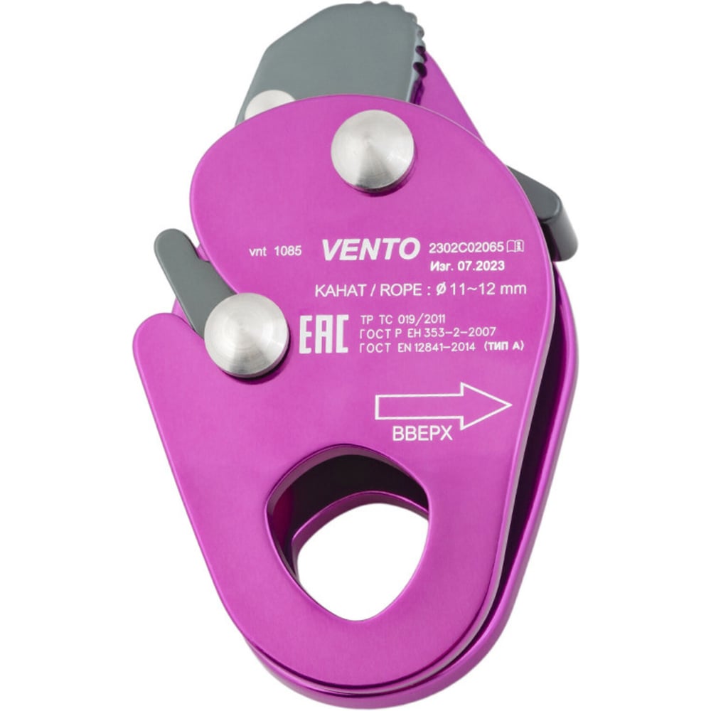 Изображение товара Зажим VENTO Капля, дюраль, vnt 1085 для альпинизма Изображение товара Зажим VENTO Капля, дюраль, vnt 1085 для альпинизма