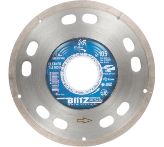 Изображение товара Диск алмазный "BlitZ" 1A1R/VW D105-0.8T-5W-22.23H Elsilber EL-PL0101B