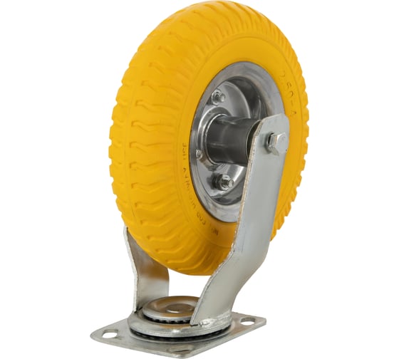 Изображение товара Колесо без камеры с опорой FP2502 2.50-4 210 мм F16 (длина втулки 98 мм) МастерАлмаз 10506287