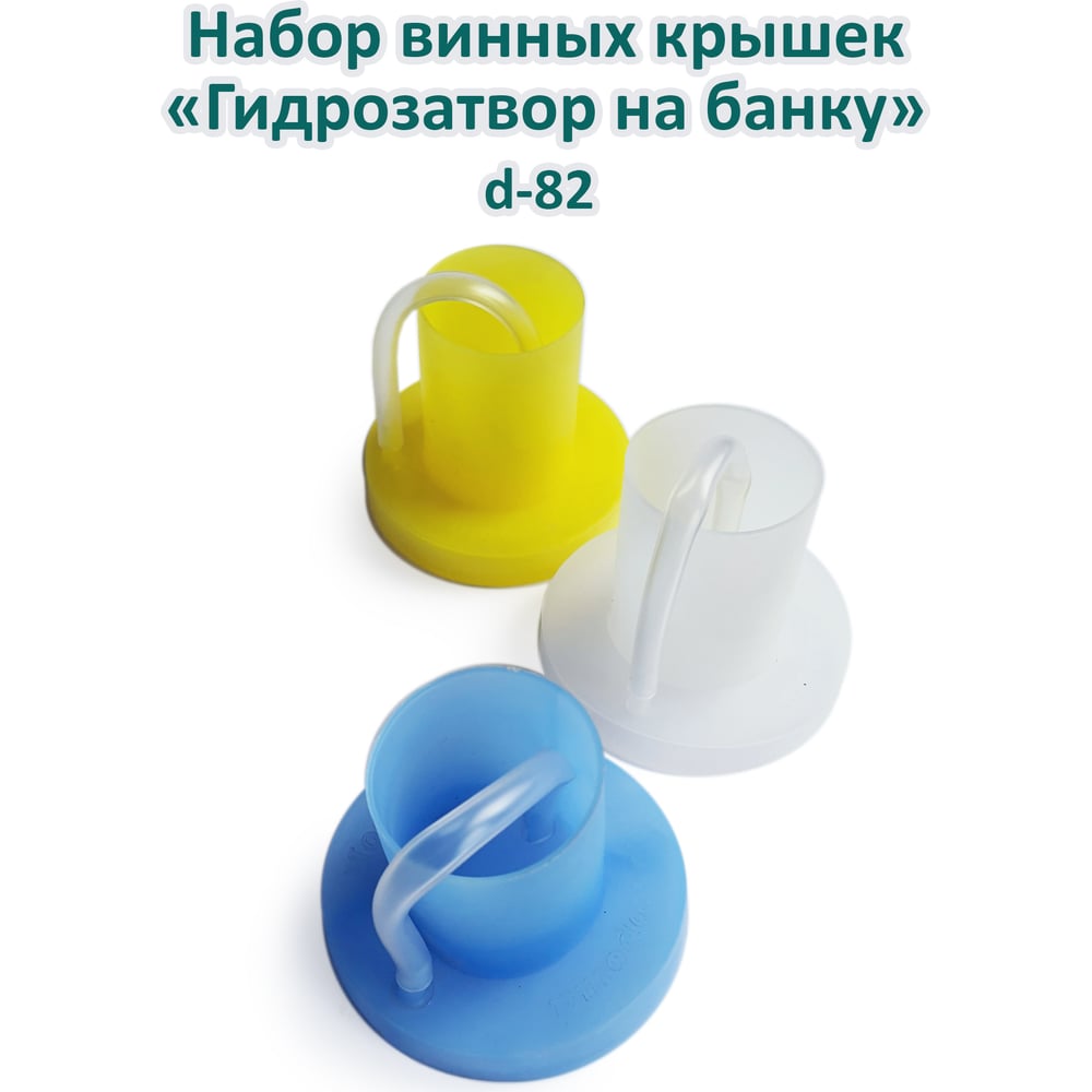 Винная крышка ЭНТЕН 089