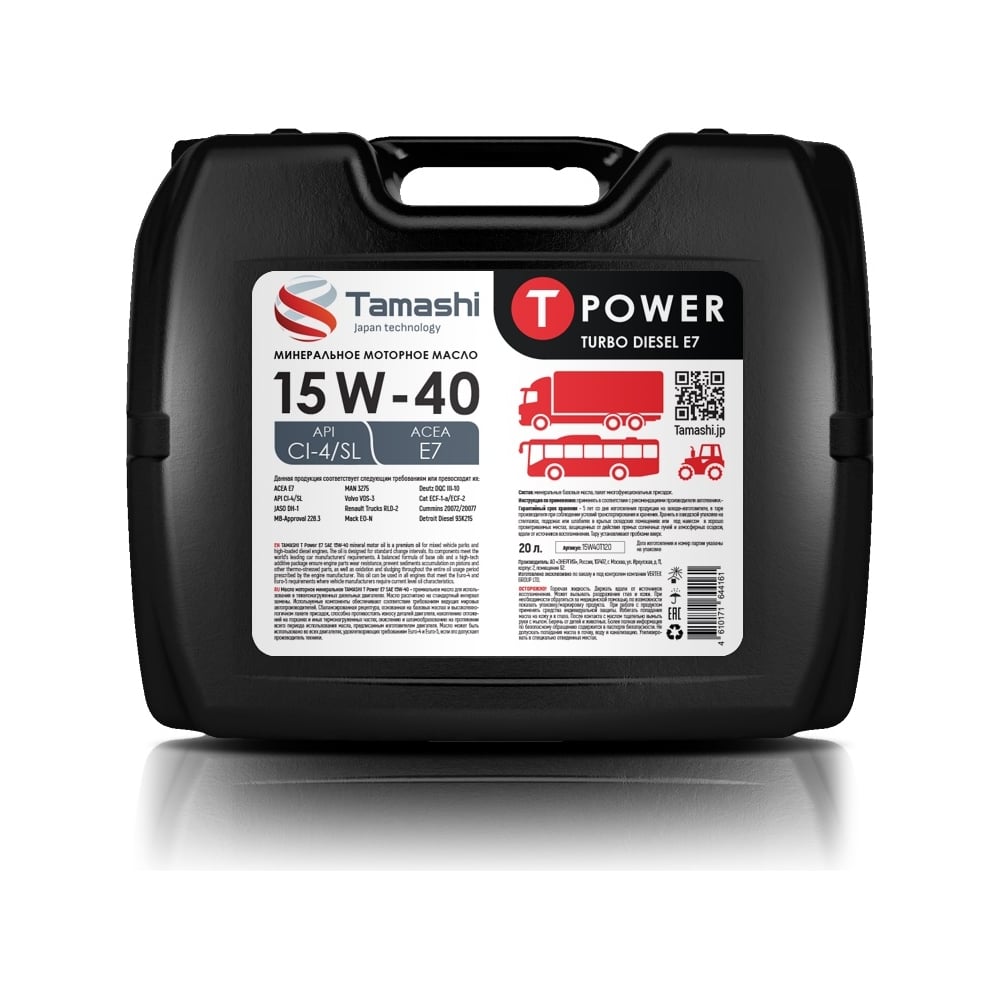 Изображение товара Моторное минеральное масло Tamashi T Power TURBO DIESEL E7 SAE 15W-40 20л