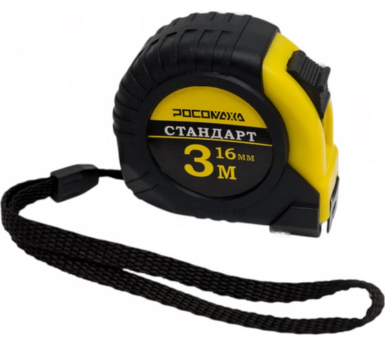 Изображение товара Рулетка в обрезиненном корпусе РОСОМАХА СТАНДАРТ (3,0 м, 16 мм) 601316