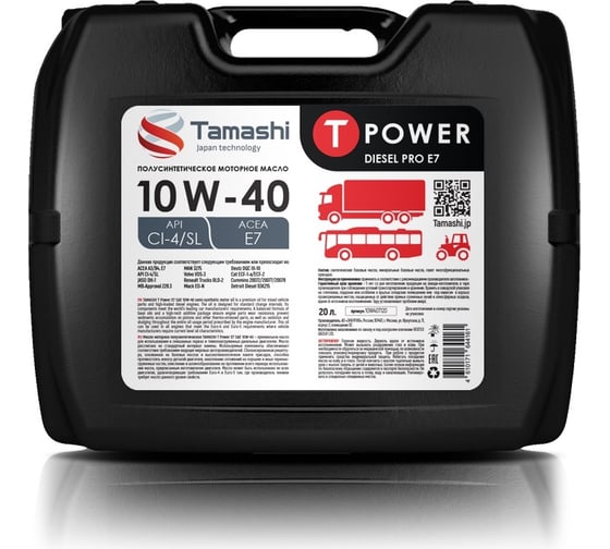 Изображение товара Моторное полусинтетическое масло Tamashi T Power DIESEL PRO E7 SAE 10W-40 ACEA A3/B4,E7, M3275,VDS-3, MB228.3/229.1, RLD, 20 л 10W40T120