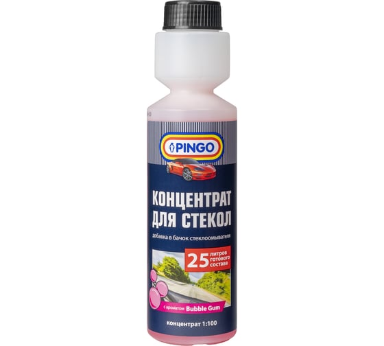Изображение товара Концентрат для стекол Pingo 1:100, с запахом Bubble Gum, флакон с дозатором 250 мл 85030-9