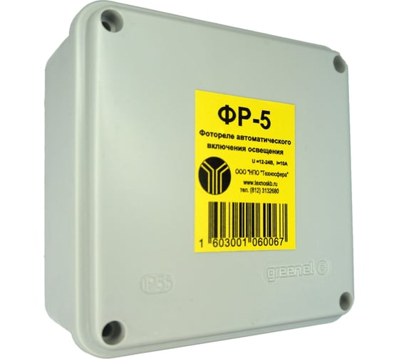 Изображение товара Фотореле Техносфера ФР-5, 12-24В, 10А 1603001060067
