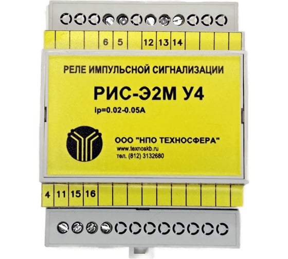 Изображение товара Реле импульсной сигнализации Техносфера РИС-Э2М 1603001060135