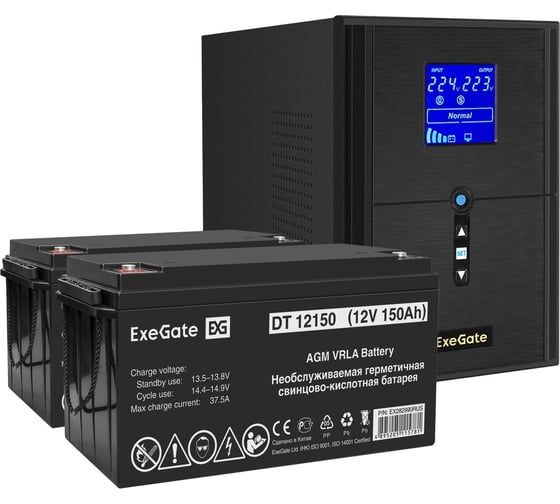 Изображение товара Комплект ИБП ExeGate EX295989RUS+батарея150Aч EX282990RUS 2 шт., инвертор, синус, для котла SineTowerSZ-2000.LCD.AVR.3SH.1C13.USB2000VA1600W, чистая синусоида, LCD дисплей, AVR 296855