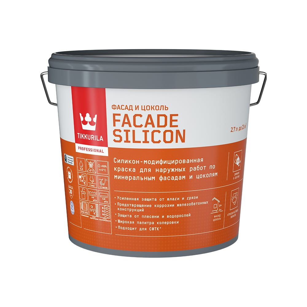 Фасадная краска Tikkurila Facade Silicon C глубокоматовая 2,7л 700011478