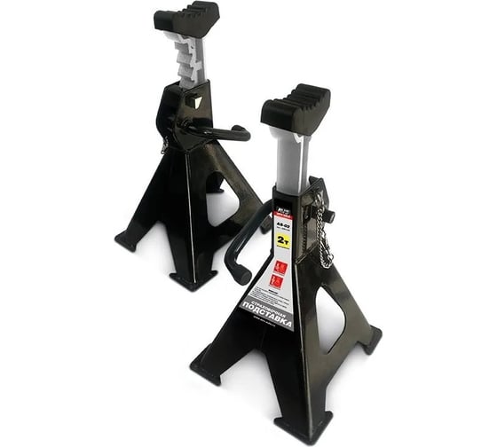 Изображение товара Страховочная подставка AVS 2 т, 270-420 мм, 2 шт с дополнительным фиксатором AS-02 A85113S