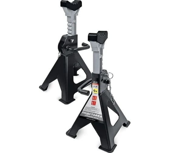 Изображение товара Страховочная подставка AVS 6 т, 370-590 мм, 2 шт с дополнительным фиксатором AS-06 A85115S