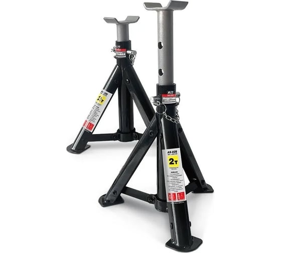 Изображение товара Страховочная складная подставка AVS 2 т, 230-370 мм, 2 шт AS-02S A85116S