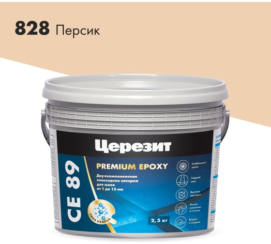 Изображение товара Эпоксидная затирка Церезит CE89 2.5кг Персик 828 3002730
