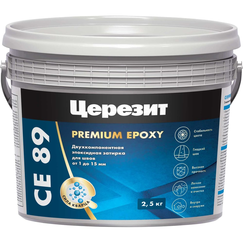 Изображение товара Эпоксидная затирка Церезит CE89 2.5кг Серый для внутренних и наружных работ