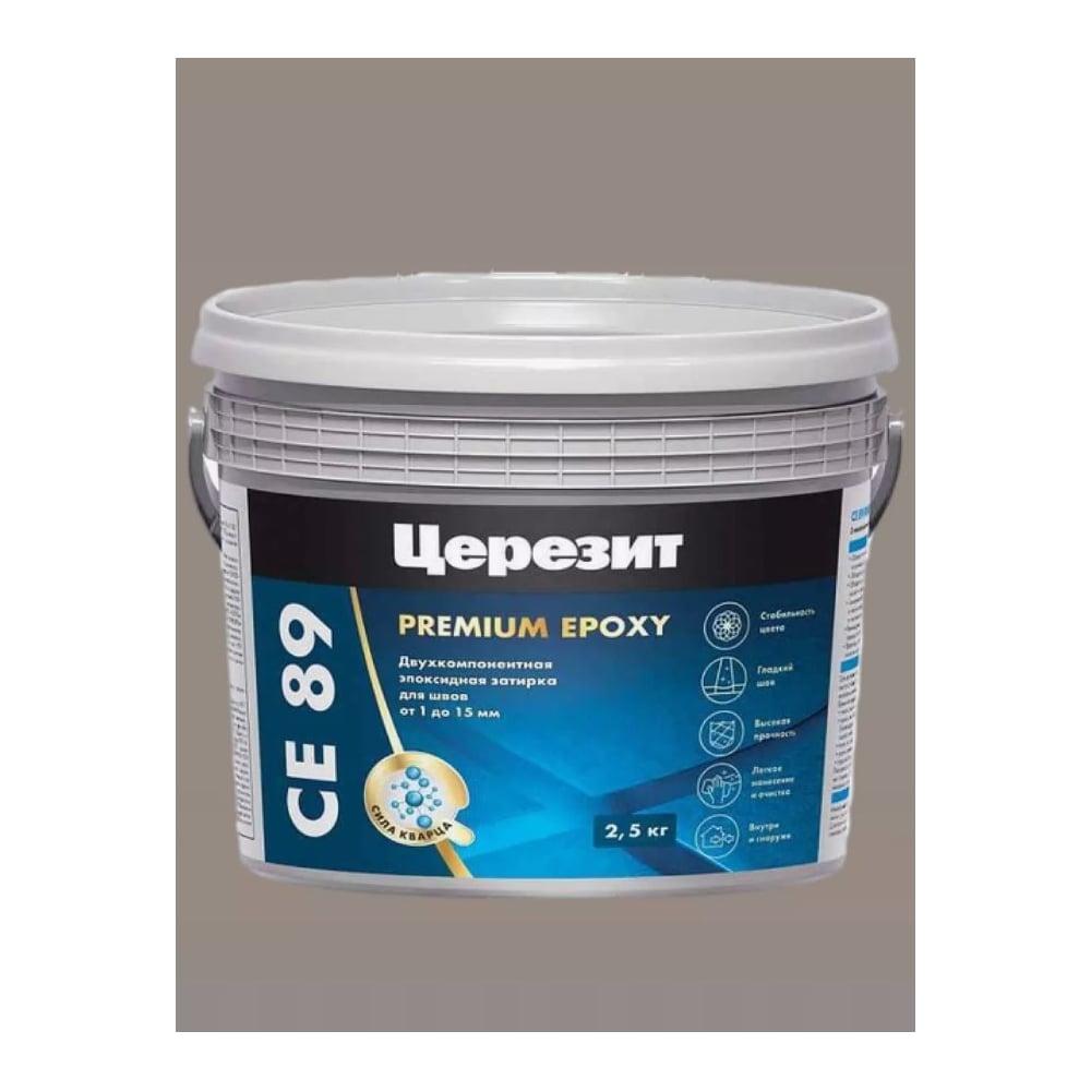 Изображение товара Эпоксидная затирка Церезит CE89 2.5 кг кварц для швов стен и пола