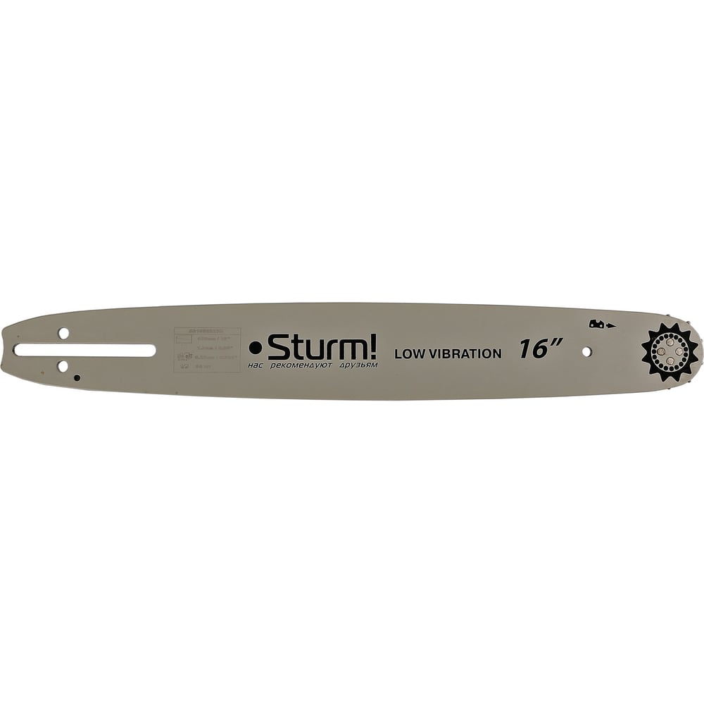 Изображение товара Аксессуар для цепных пил Sturm SB1850325H и SB1650325H 40 см шина