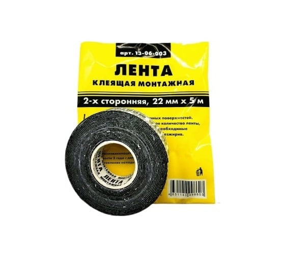 Изображение товара Клеящая монтажная 2-х сторонняя лента ON 22мм x 5м 13-06-003