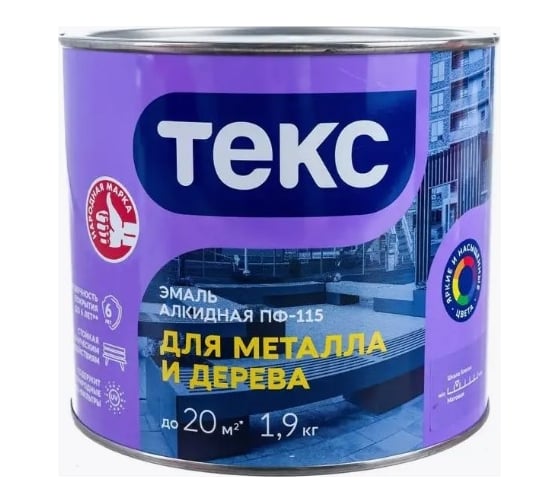 Изображение товара Эмаль алкидная Текс ПФ-115 ДЛЯ МЕТАЛЛА И ДЕРЕВА / ОПТИМУМ ярко-желтая 1.9кг 700001597