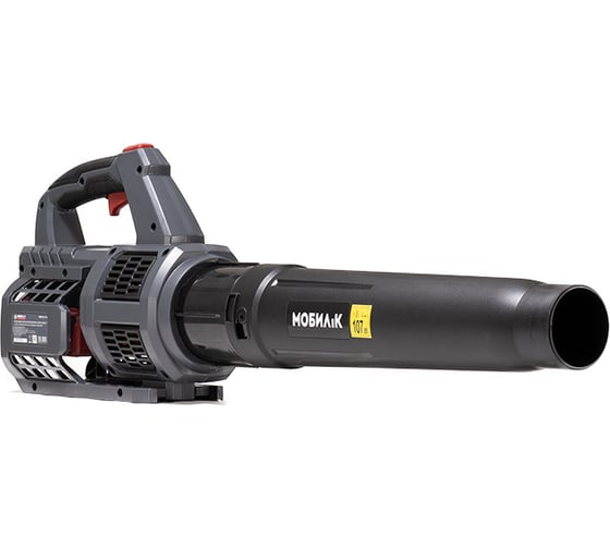 Изображение товара Воздуходувка аккумуляторная Мобил К XBA45 КОМФОРТ 20 Вольт с аккумулятором 4 Ач и зарядным устройством MBK0032166