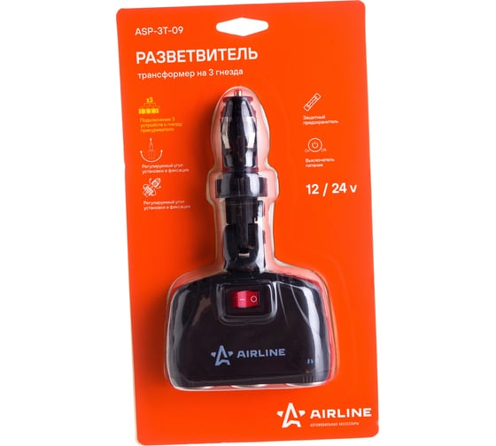 Изображение товара Прикуриватель-разветвитель трансформер на 3 гнезда Airline штекер-фиксатор ASP-3T-09