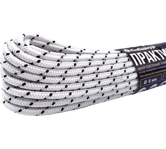 Изображение товара Шнур плетеный СИБШНУР Практик 6 мм, 10 м 20602