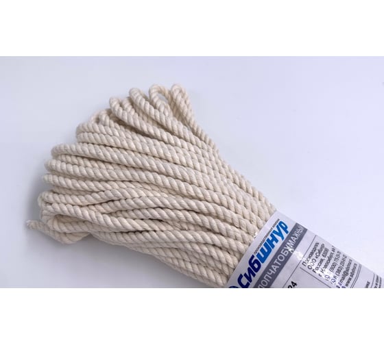 Изображение товара Шнур крученый СИБШНУР ХБ 4 мм, 20 м, 3прядный 40124