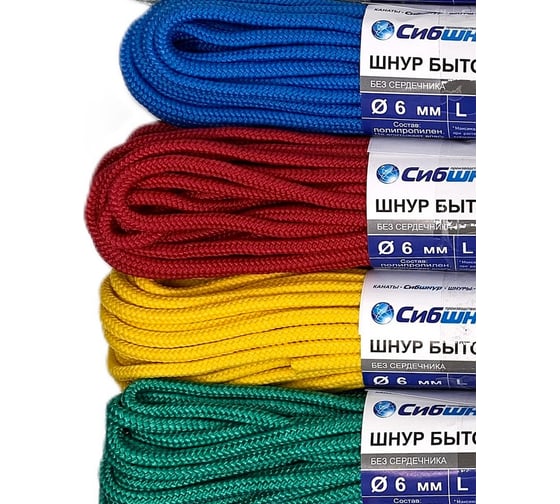 Изображение товара Шнур бытовой СИБШНУР д 6 мм, 100 м 20285