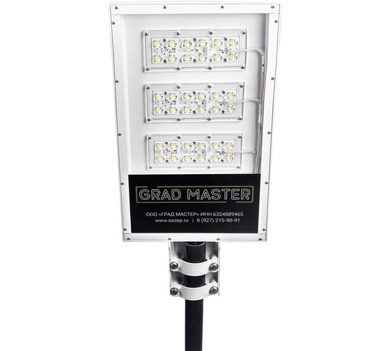 Изображение товара Уличный светодиодный светильник Grad Master GM U140-63-TE-R4-128-CG-65-LST-K 140Вт 5000К IP65 консольное крепление 7GM-U140-GLI-50-K-65