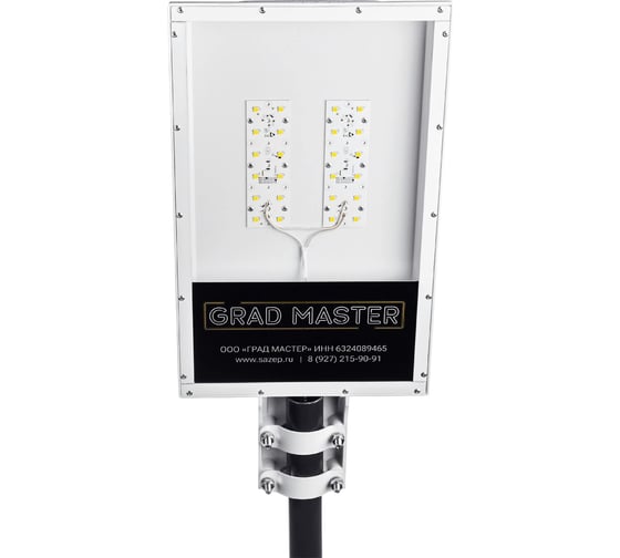 Изображение товара Уличный светодиодный светильник Grad Master GM U100-42-TE-97-CG-65-L00-K 100Вт 5000К IP65 консольное крепление 7GM-U100-GNL-50-K-65