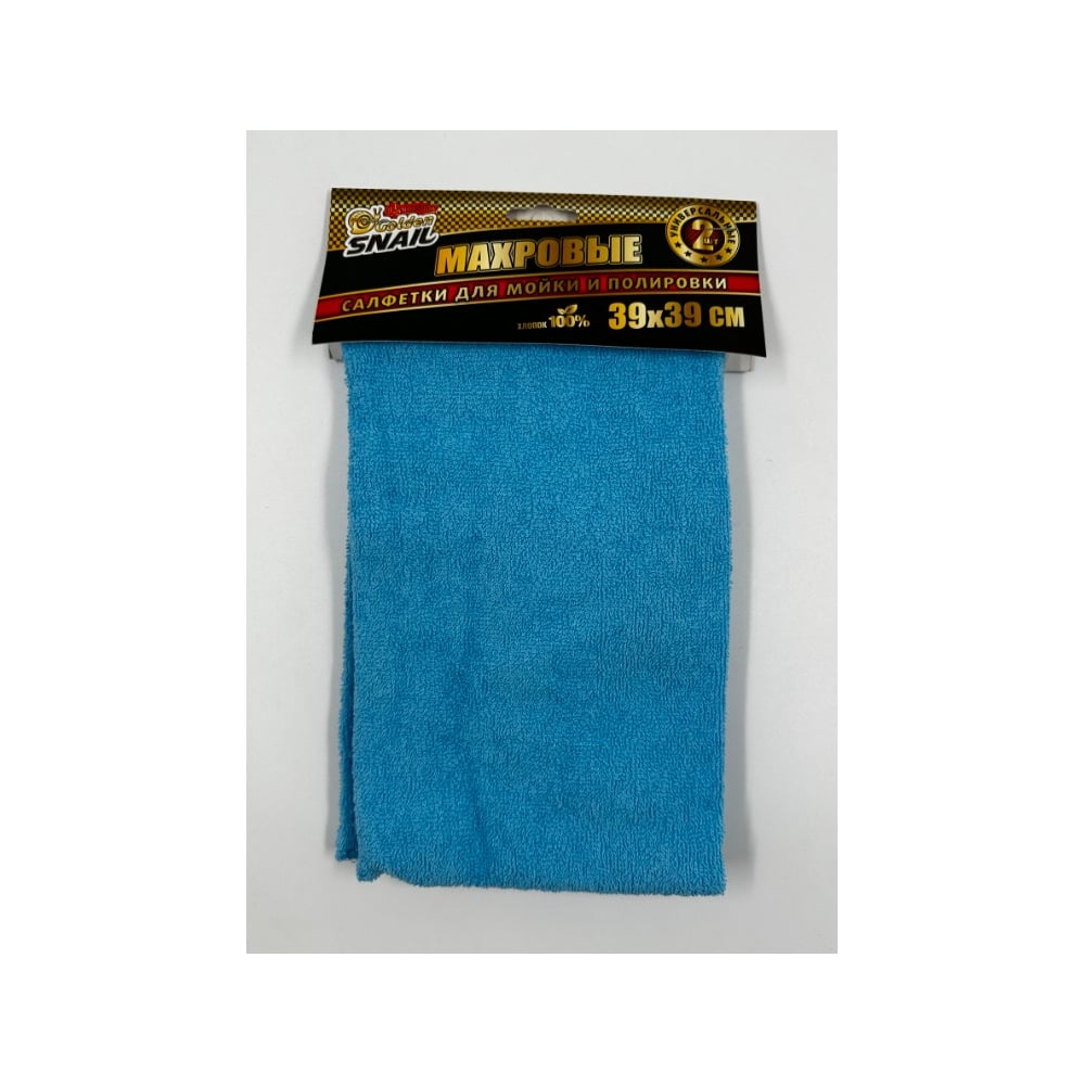 Изображение товара Набор салфеток для мойки и полировки Golden Snail 2 шт 39x39 см GS0446