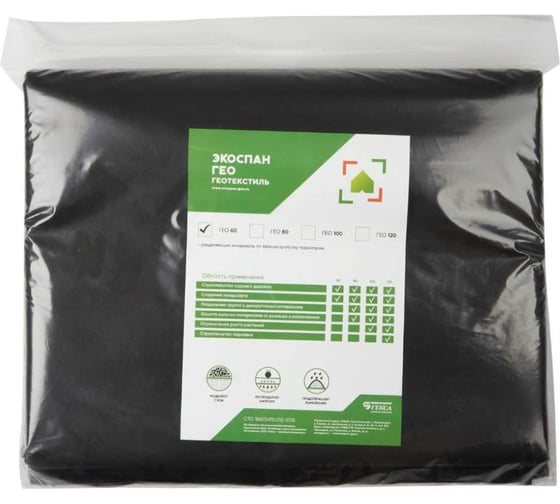 Изображение товара Гео 100- 1.6x10 м Экоспан 36.11.00.01.02.100.0010.1600.00